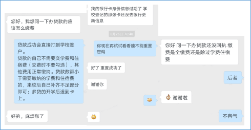 图片5_1.png